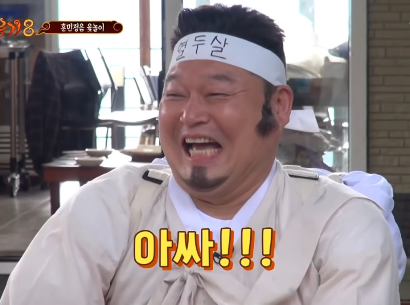 춘배 이미지