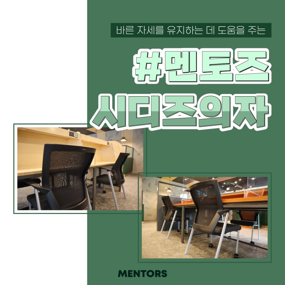 신월신곡점멘토즈스터디카페 이미지