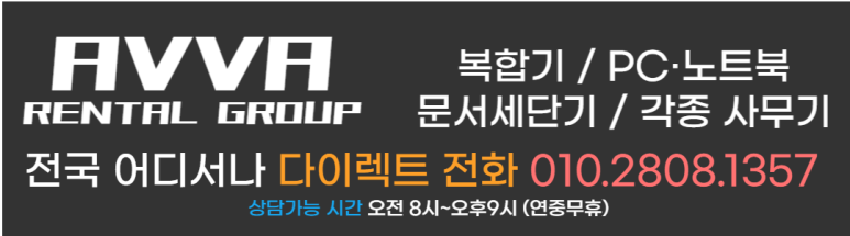 신도리코장흥 이미지