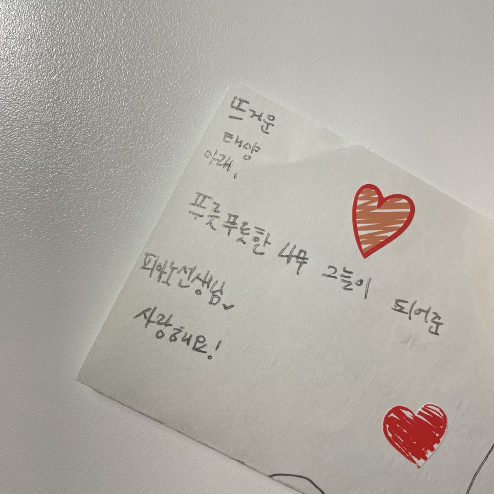 클레프피아노음악교습소 이미지