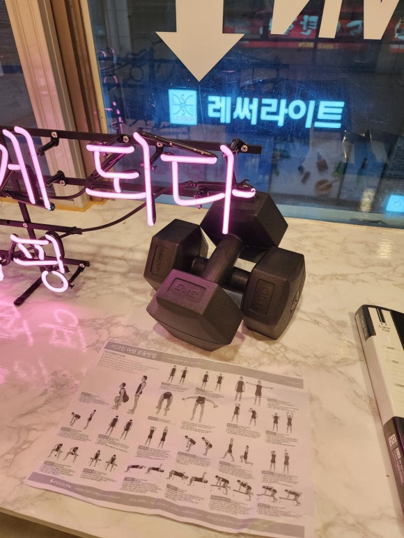 다다점핑체온다이어트클럽 이미지