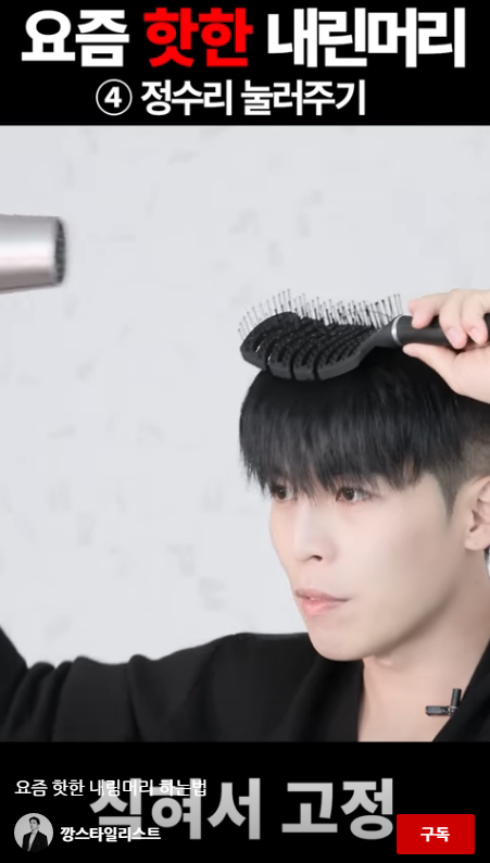 깡스뷰티 이미지