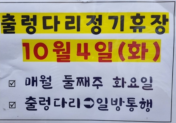 산내하이원펜션 이미지