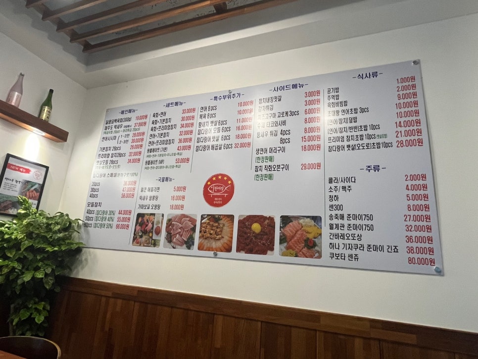 한끼정광 이미지