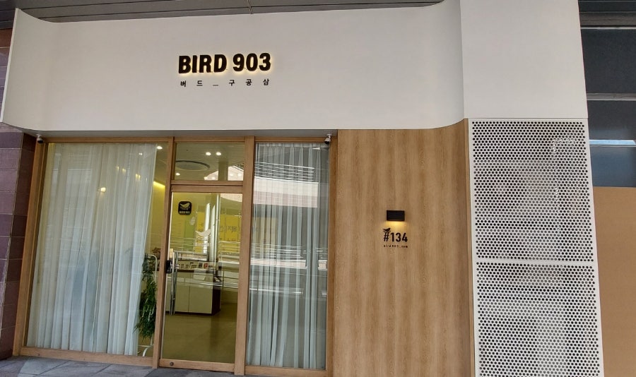 903스튜디오 이미지