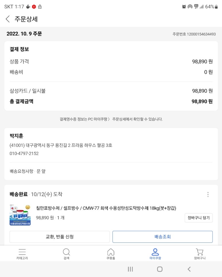 글라이던 이미지