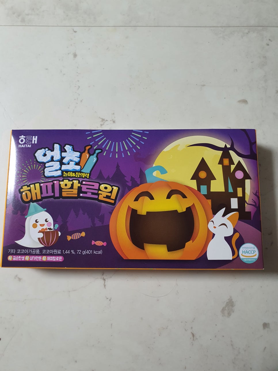 이마트에브리데이 성주점 이미지