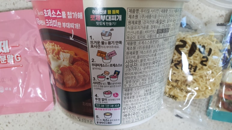(주)리치푸드씨스템 이미지
