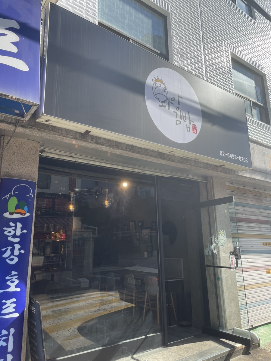 삼영주유소 이미지