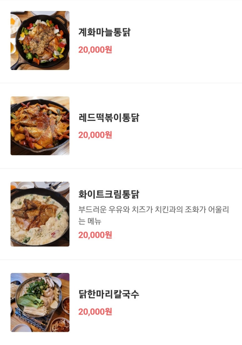 계화당 이미지