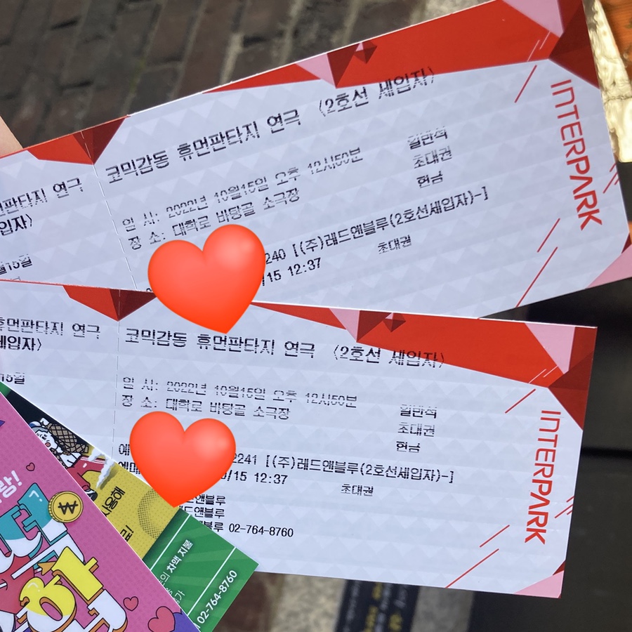 훈스 팩토리 이미지