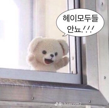 헤이 이미지