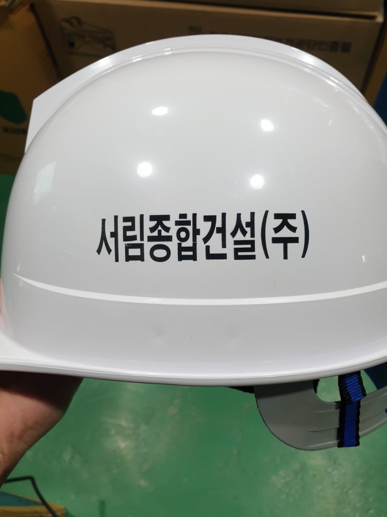 서림종합건설(주) 이미지