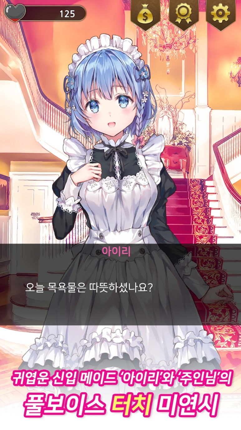 메이드모바일 이미지