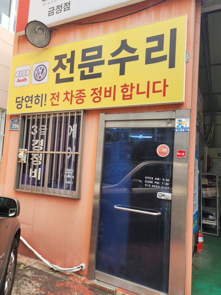 그리폰모터스 이미지