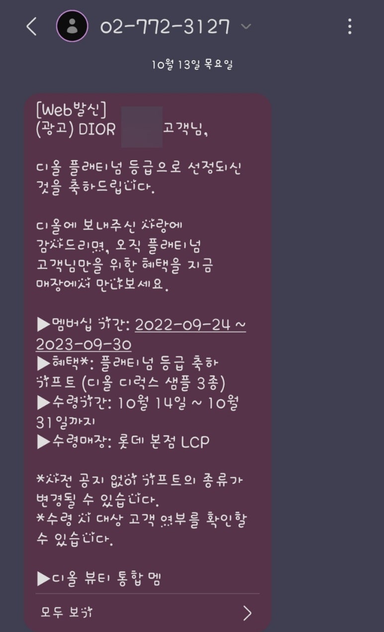 오라기프트 이미지