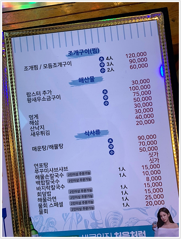 기원수산 이미지
