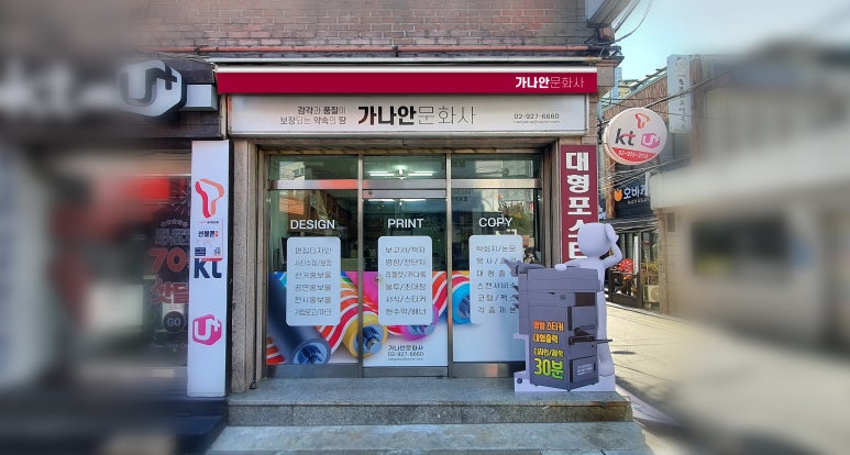 가나안문화사 이미지