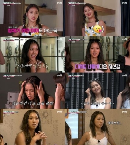 마이포텐 이미지