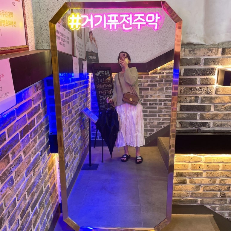 거기퓨전주막 이미지
