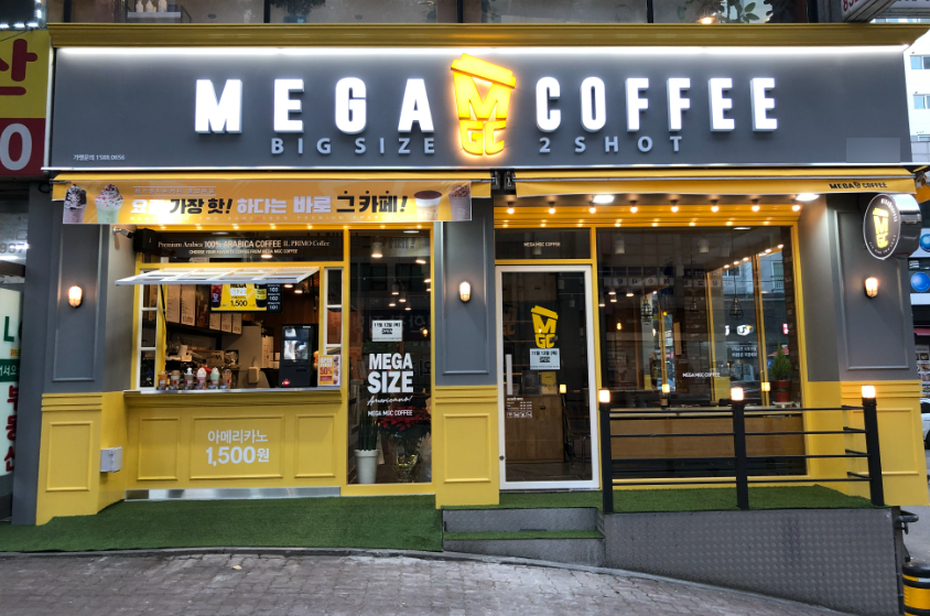 메가커피노원 이미지