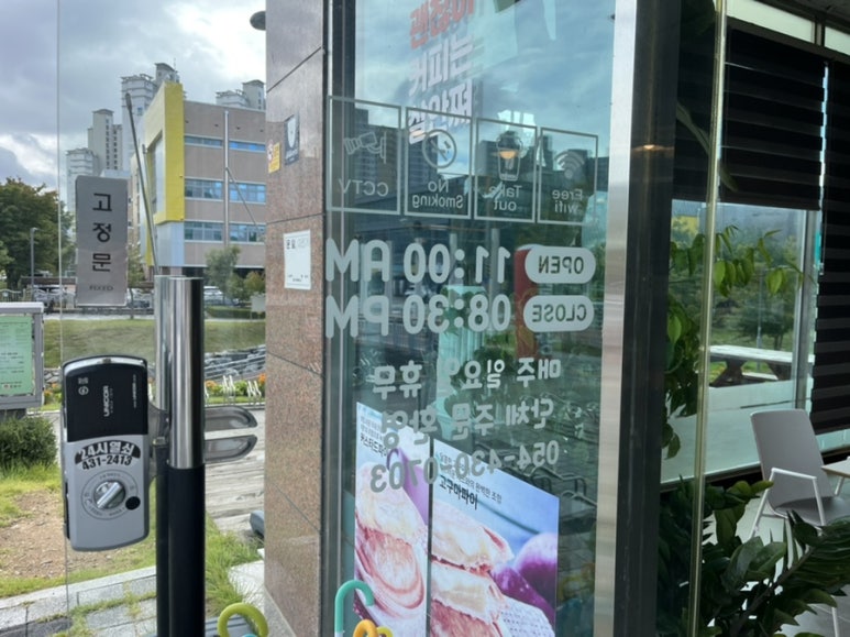 쏘자토스트커피 이미지