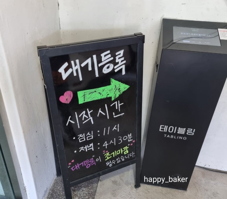 푸른하제 이미지