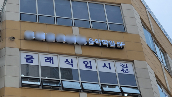유리피아노학원 이미지