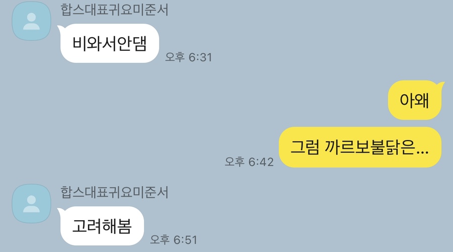 모현각 이미지