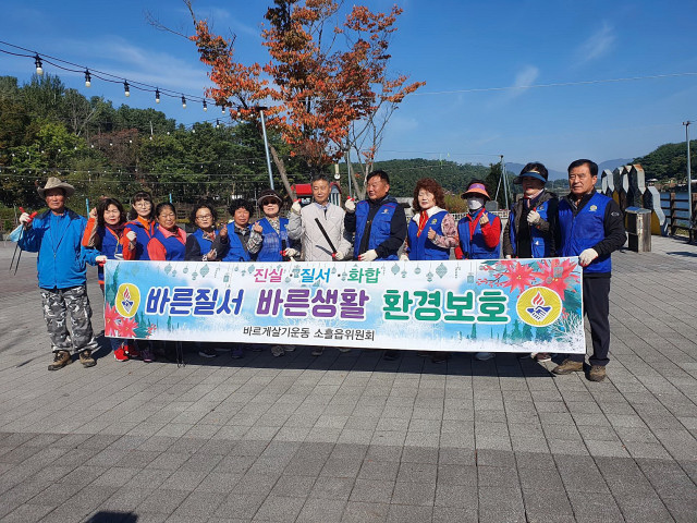 소흘환경 이미지