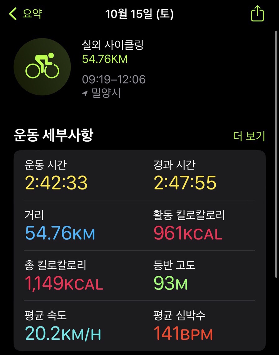 시장수제비 이미지