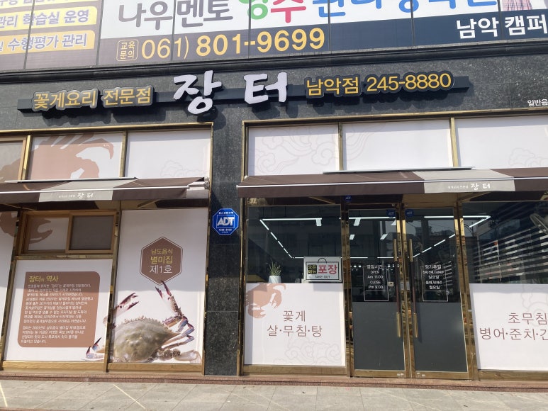 필수장터 이미지