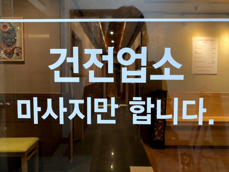 헬시바디케어 이미지