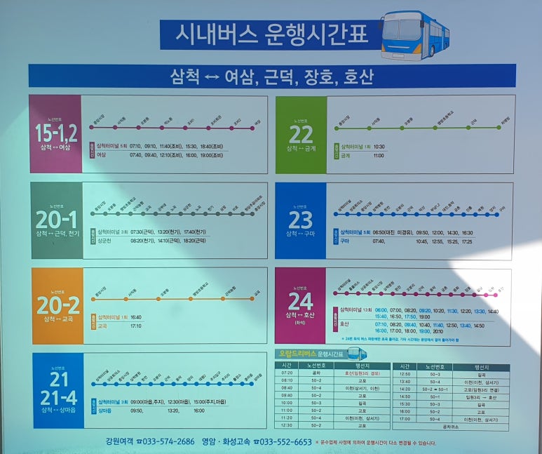 용화호텔 이미지