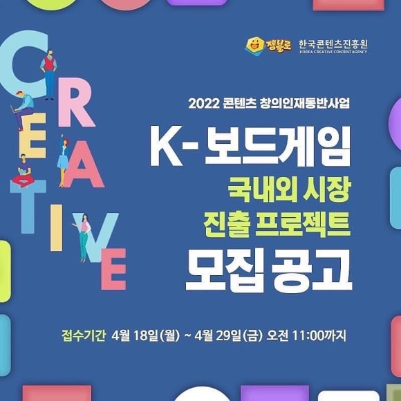 (주)컨텐츠 빌리지 이미지