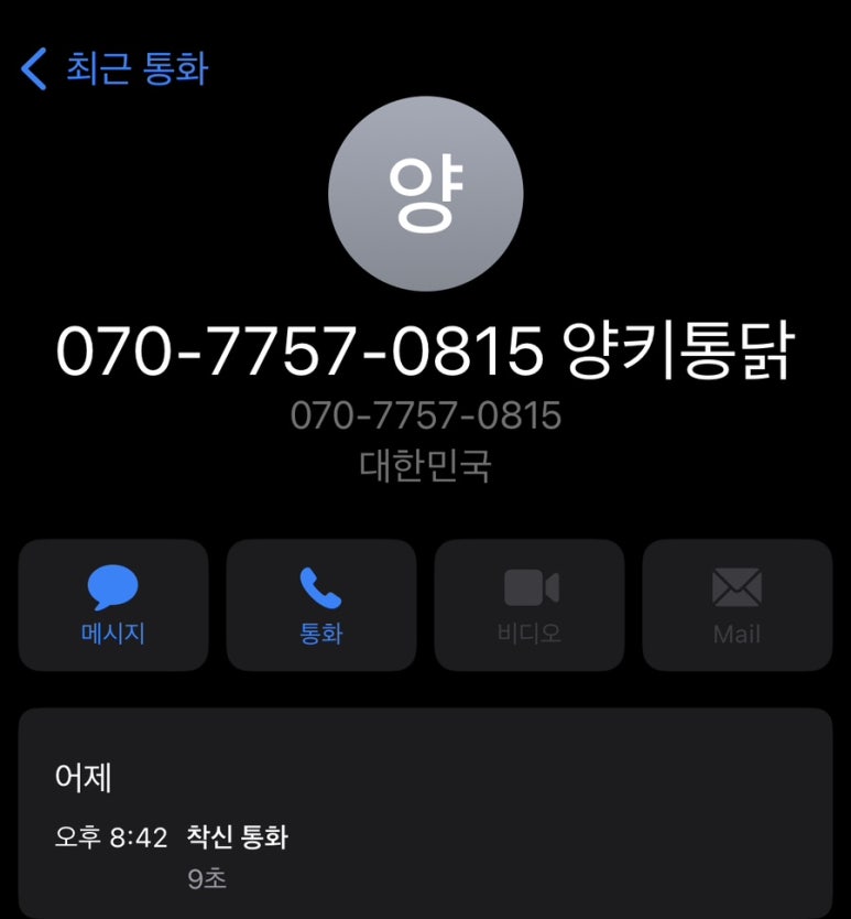 태양슈퍼 이미지
