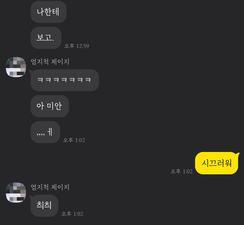 대홍화루 이미지