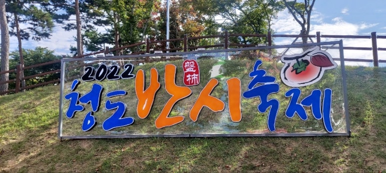빵터짐체험학교메리포핀스 이미지