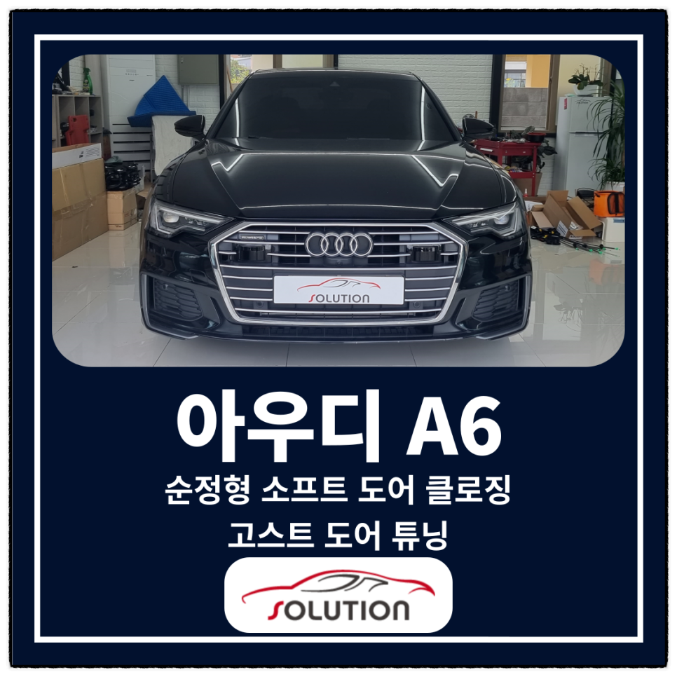 카솔루션제주 이미지