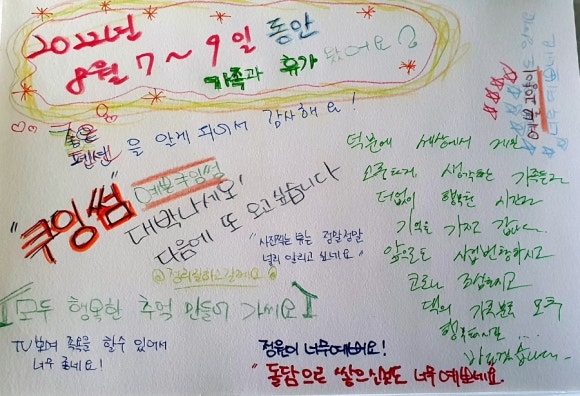 쿠잉썸 이미지