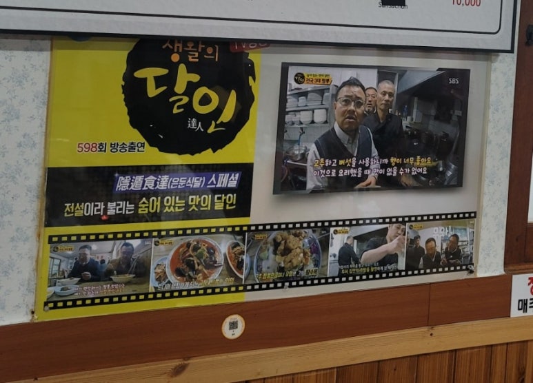 장순루 이미지