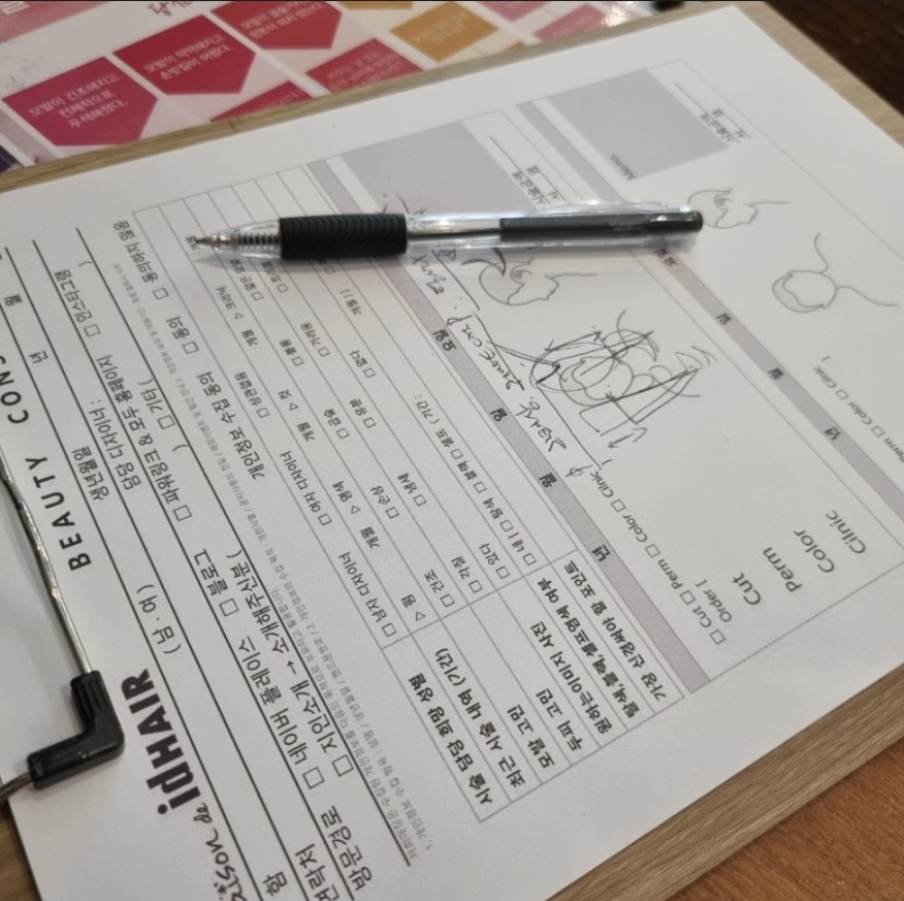 스타일모 이미지