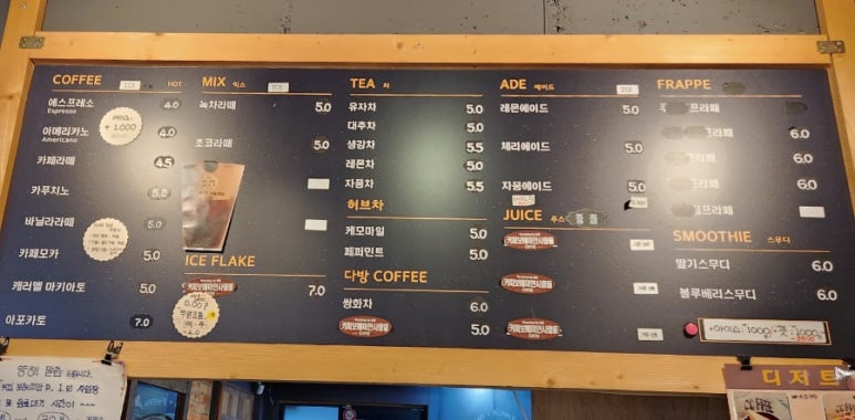 커피보헤미안사람들 이미지