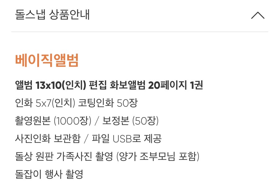 강창욱스냅 이미지