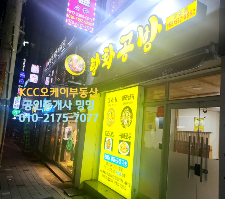 평산공방 이미지