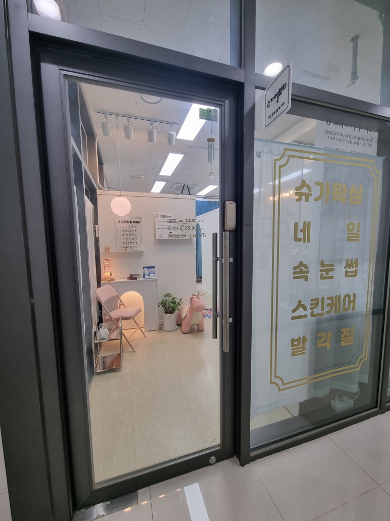 더드로잉뷰티 이미지