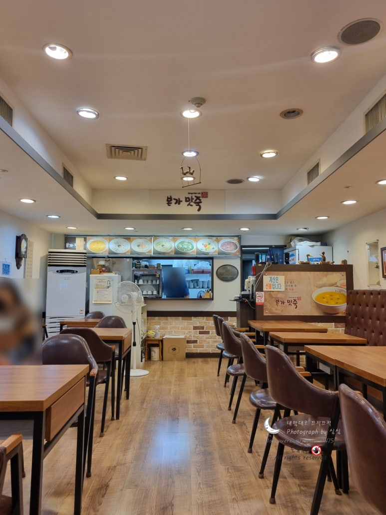 본가맛죽 이미지