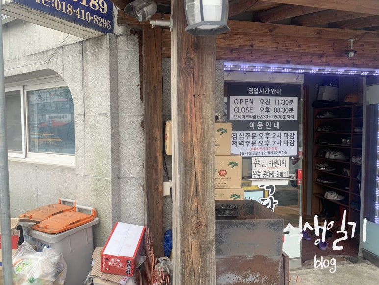 삼정카센타 이미지