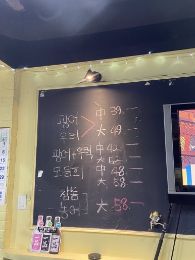 뚝도수산 이미지