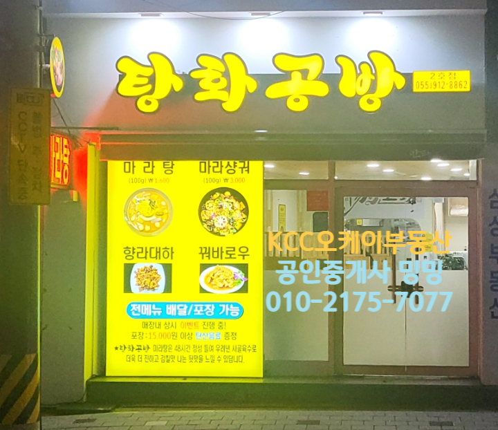 평산공방 이미지